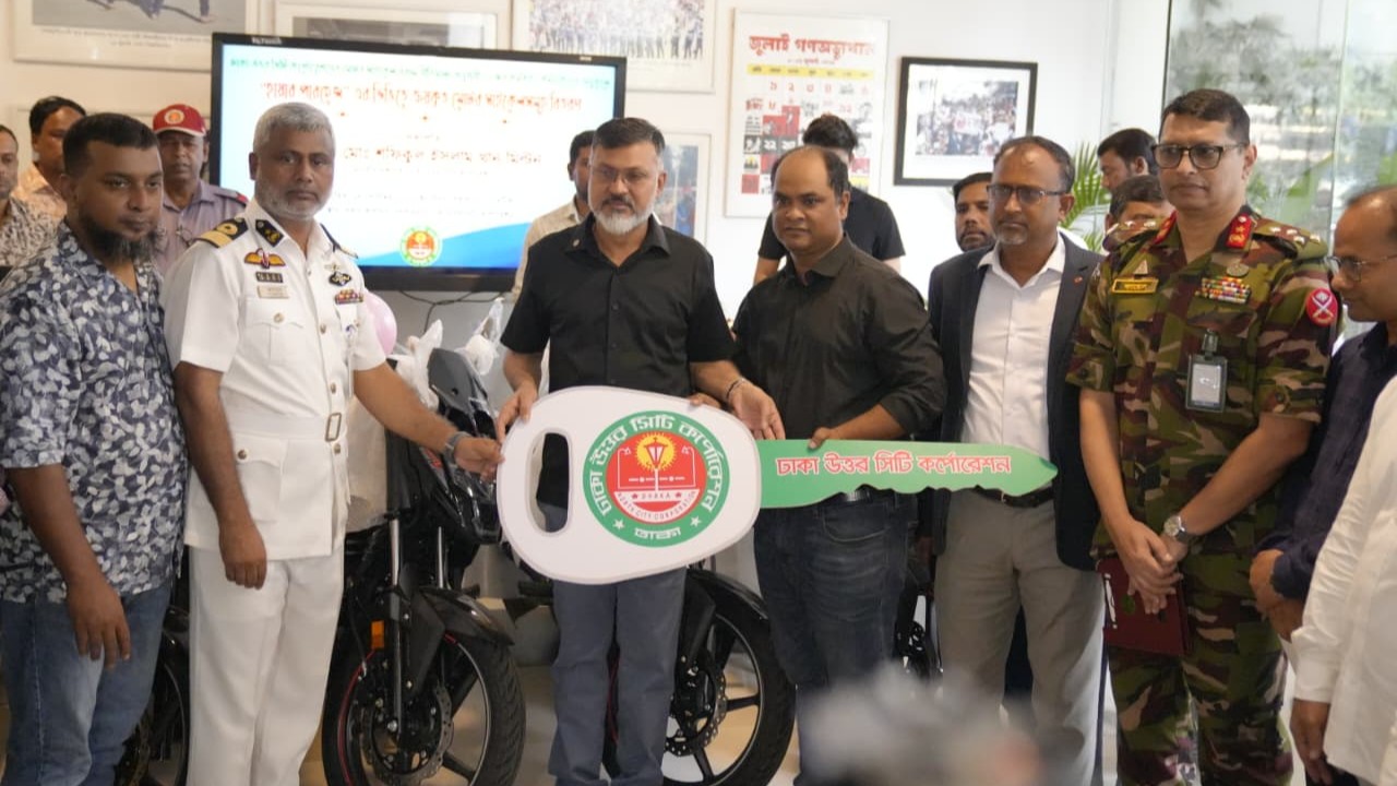 ডিএনসিসির মাঠপর্যায়ের কর্মকর্তা-কর্মচারীদের মধ্যে ২১ মোটরসাইকেল বিতরণ